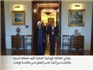 زيارة الرئيس الإيراني لأنقرة