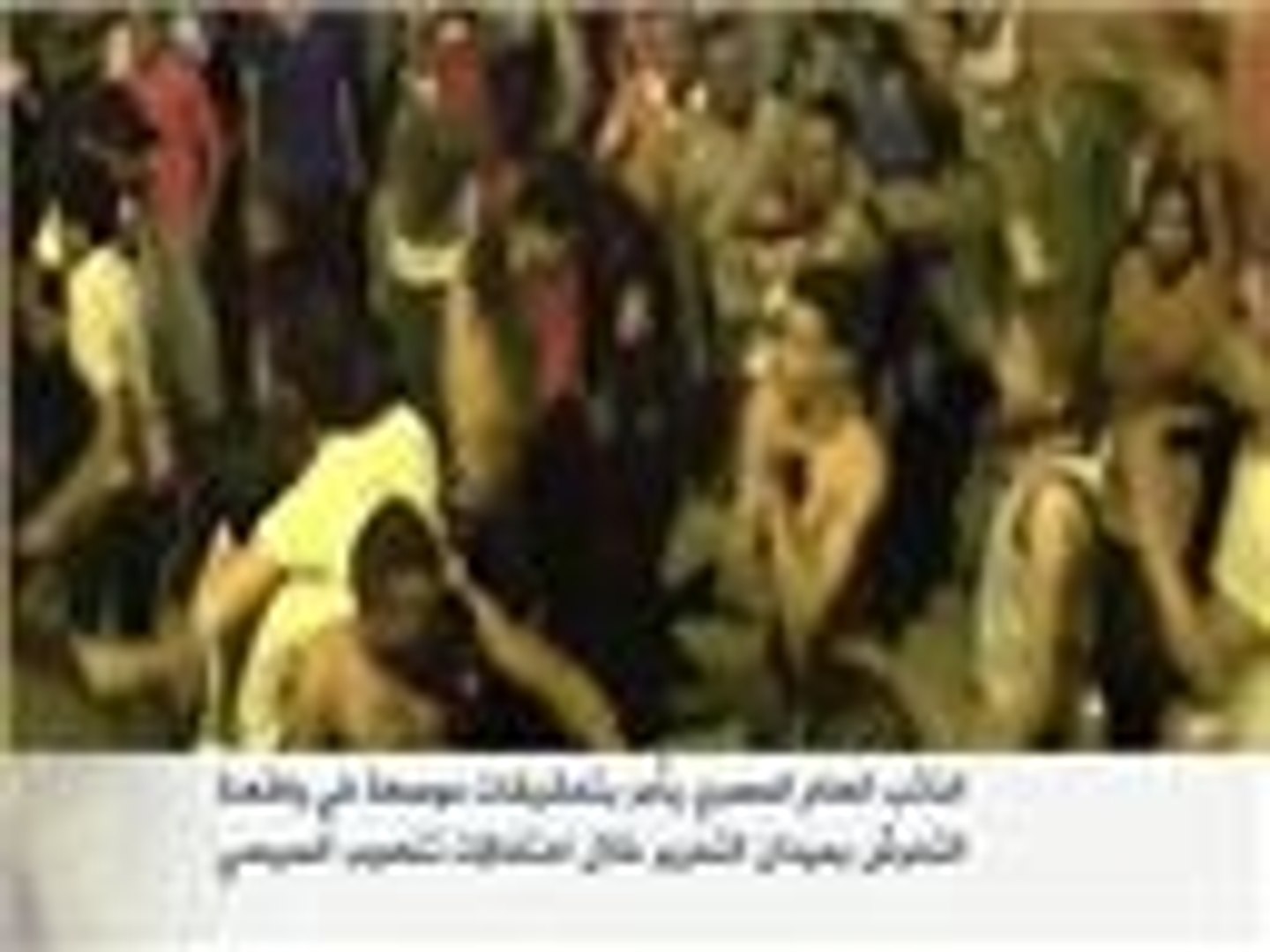 توثيق حالات اغتصاب جماعي باحتفالات تنصيب السيسي - فيديو Dailymotion