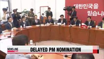 Ruling party members suggest President Park also consider opposition figures as PM