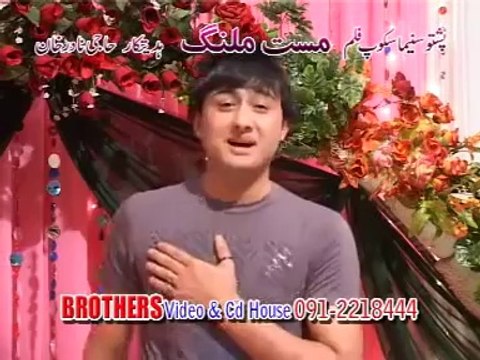 Pashto New Film Mast Malang Song 2013 - Jinai ta lor da jadugar- Gul Panra And Shah Sawar New Song