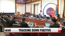 President Park calls for other ways to track down suspected ferry owner