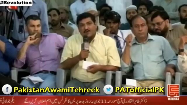 Dr. Tahir ul Qadri's Press Conference - 11JUNE 2014