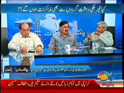 Pakistan Aaj Raat (Army Resolves To Intensify Air Strikes Against Militants In Waziristan) – 11th June 2014