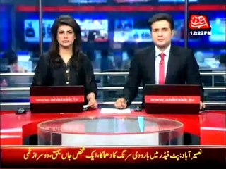 Taliban talks, feedback from MPs