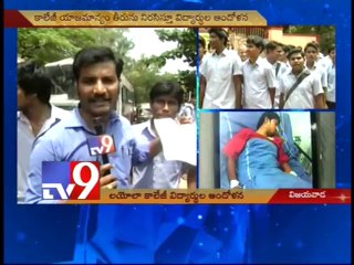 Layola students protest against college management in Vijayawada