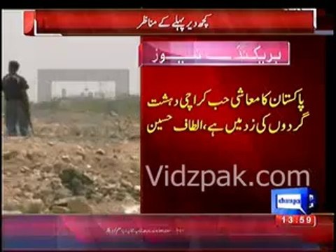 Altaf Hussain demands PM Nawaz Sharif to take strong action against Terrorists