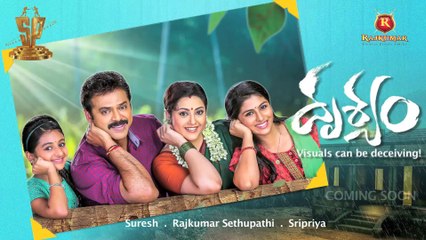 Drishyam Digital Poster