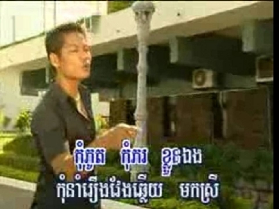preap sovath - prab hoi prang