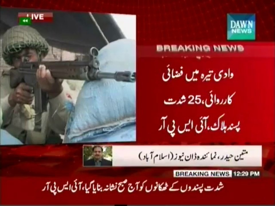 Aerial bombing in Tirah valley kills 25 militants