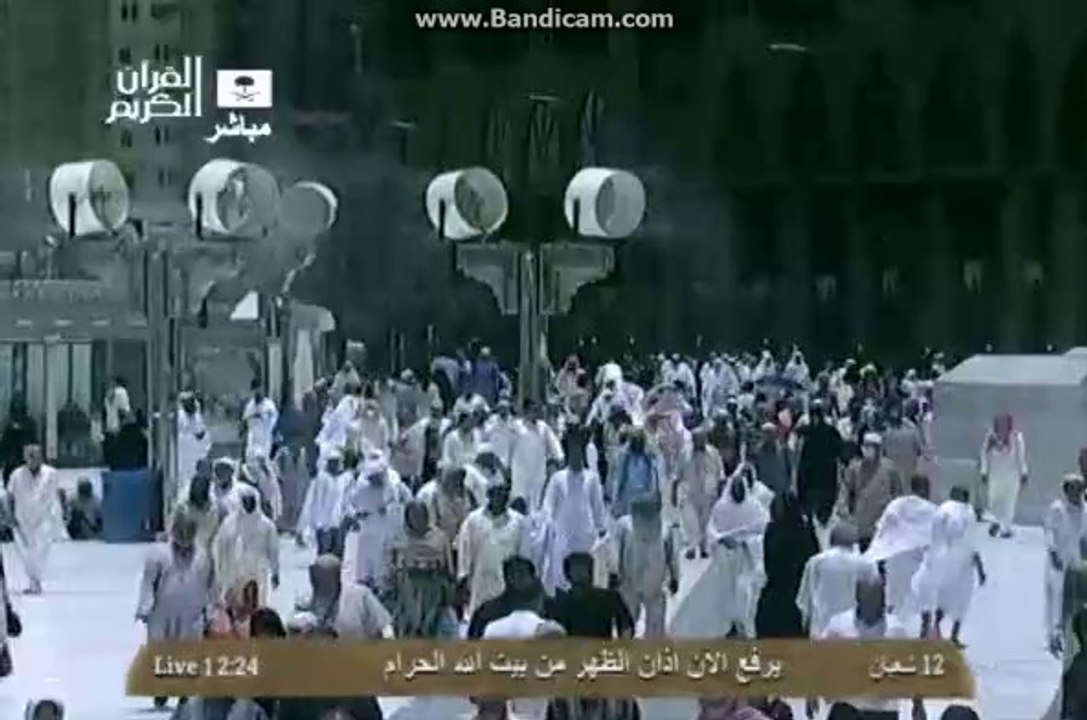 Azan e Zuhar from Makkah اذانِ ظہرمسجد الحرام مکۃُ المکرمہ سے