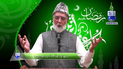 Ramadan Main Karnay Kay Kaam by Ejaz Aslam