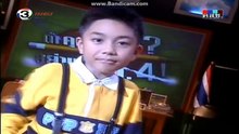 คลิปทดสอบ 1