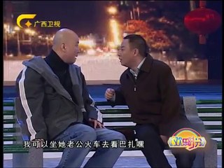 欢乐时分 《欢乐时分》 20140610