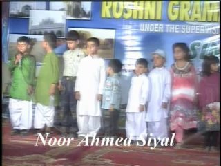 Roshni Grammar School 9d a