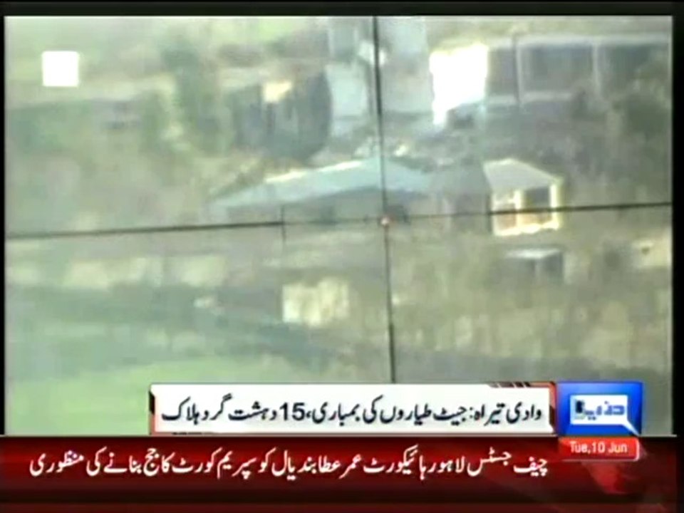 Dunya News - 15 killed in Tirah Valley airstrikes