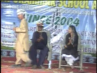 Roshni Grammar School 9e