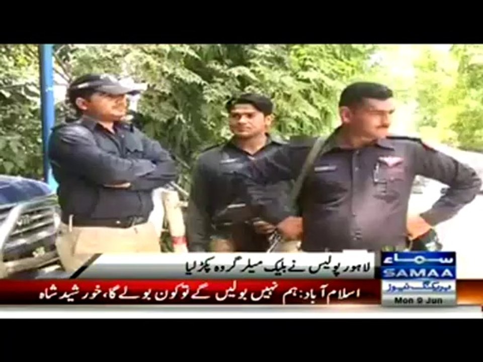 Lahore Police Arrested Gang Members - They Were Used To Blackmail Rich People By Using females