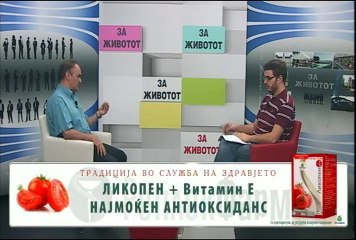 За животот