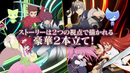 「テイルズ オブ ザ ワールド レーヴ ユナイティア」第1弾PV