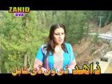 Pashto Shama Ashna New Album 2013 -Yaar Me Pa Shno Bangro Mayen De Part 3