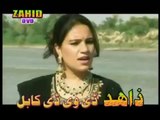 Pashto Shama Ashna New Album 2013 -Yaar Me Pa Shno Bangro Mayen De Part 13
