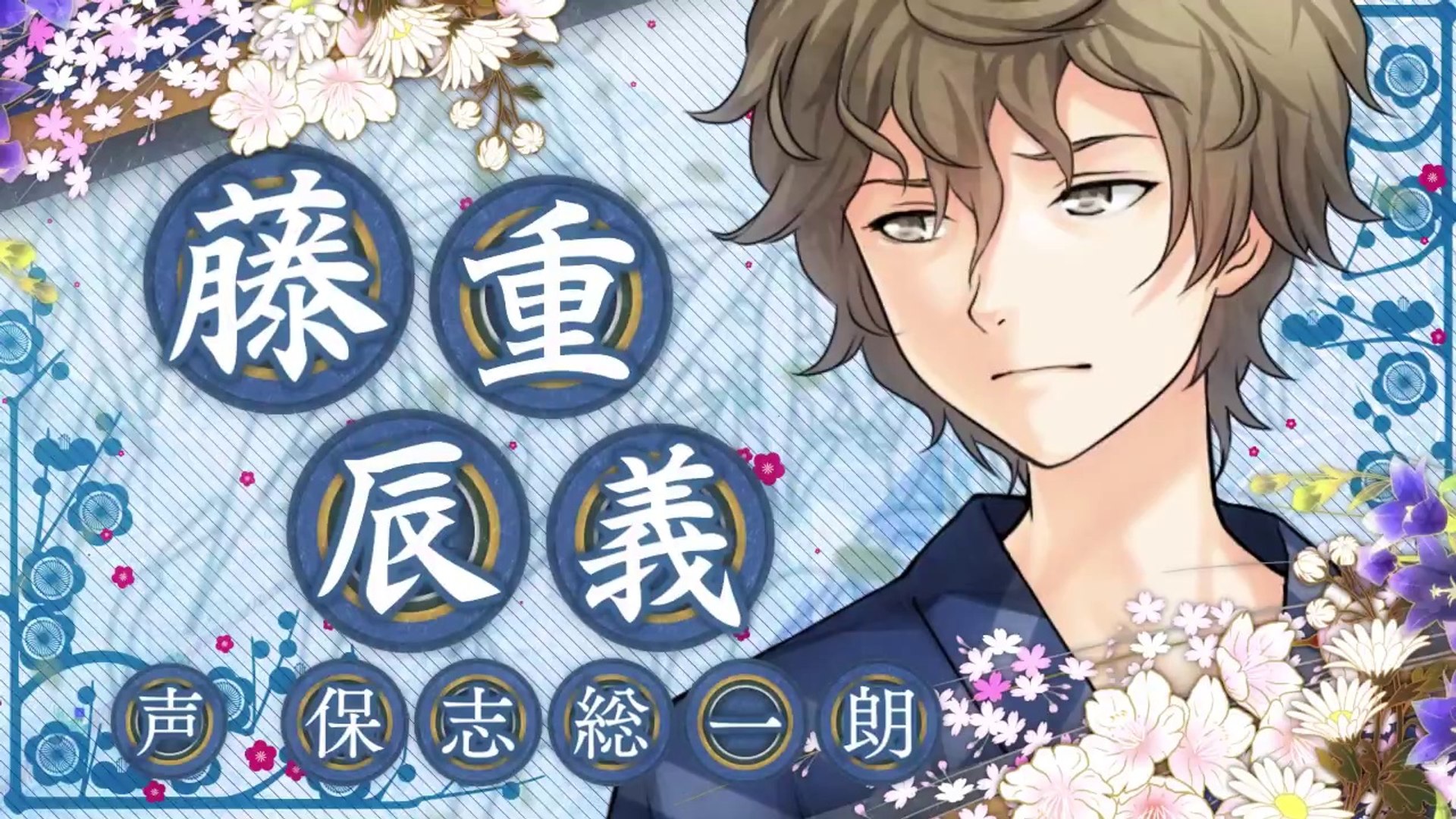 Hanasaku Mani Mani - Générique