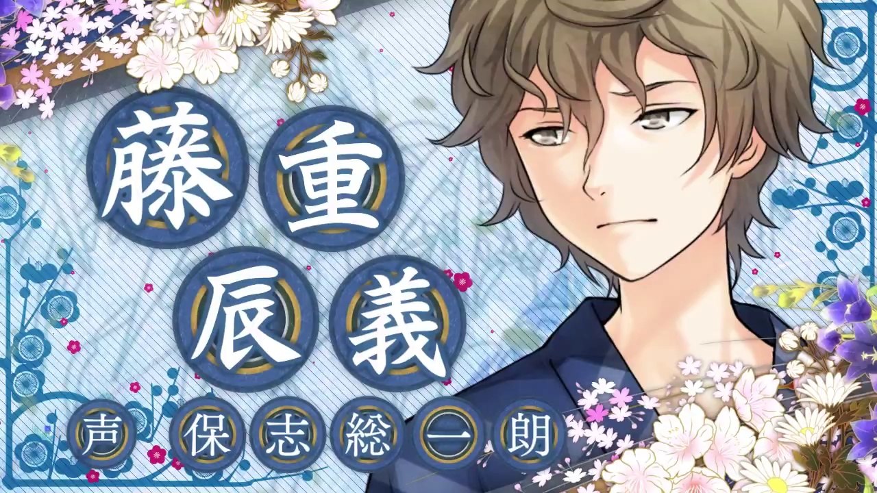 Hanasaku Mani Mani - Générique