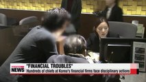 Hundreds of Korean credit card, banking executives to face disciplinary action