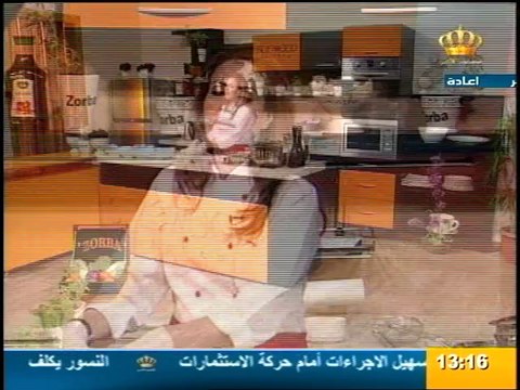 Jordan Satellite Channel - 09-06-2013 12h11 01h30 (4751)