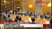 Η ομιλία του Σαμαρά στο υπουργικό συμβούλιο