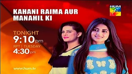 Kahani Raima Aur Manahil Ki Episode 16 Full Promo On HUM TV Drama "10 June 2014"