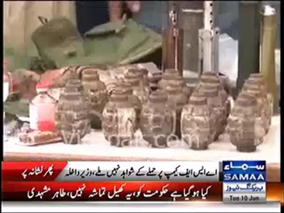 Chaudhry Nisar criticism on Media for false reporting of today's incident at Karachi ASF Camp