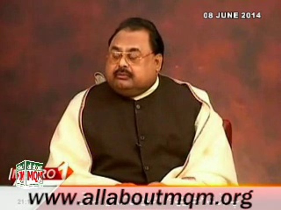 Altaf Hussain Thanks Pervez Musharraf, Raja Pervez Ashraf, Shaukat Aziz & Chaudry Shujaat for their support