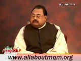 Altaf Hussain Thanks Pervez Musharraf, Raja Pervez Ashraf, Shaukat Aziz & Chaudry Shujaat for their support