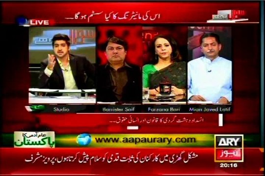 ARY Sawal Yeh Hai Syed Ali Haidar with MQM Berrister Muhammad Ali Saif (08 JUNE 2014)