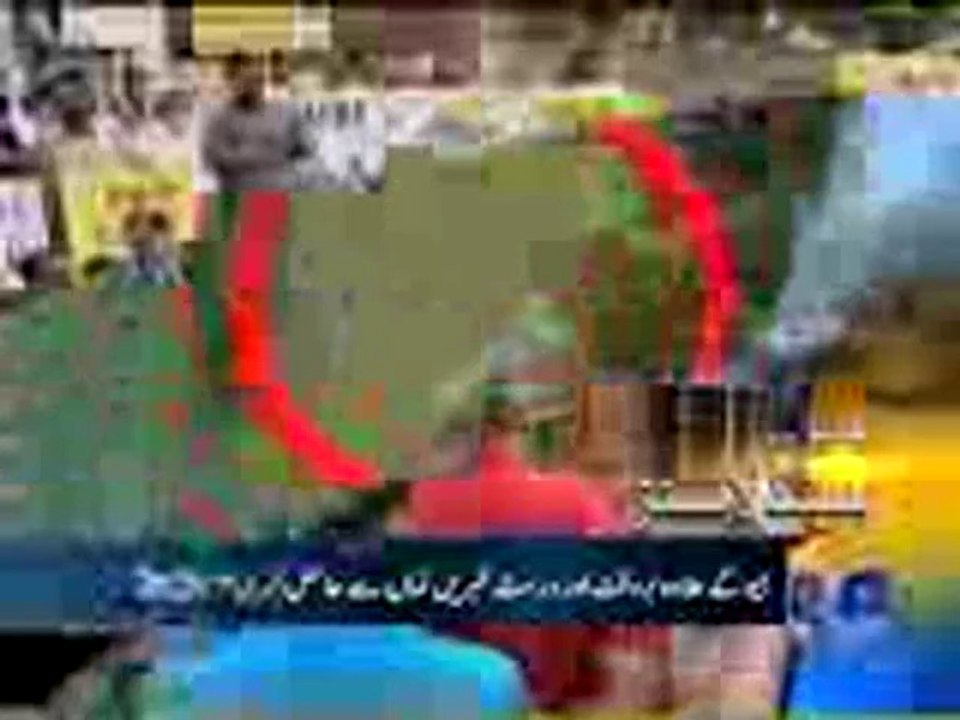 Geo Headlines-10 Jun 2014-1700