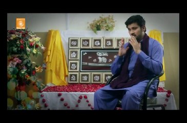 Umm ul Baneen as - Yasir Raza Yasir