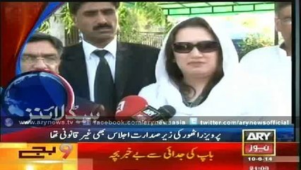 Headlines - 2100 - Tuesday - 10 - June - 2014