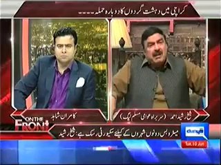 On The Front (Sheikh Rasheed On Recent Issues Of Pakistan) – 10th June 2014