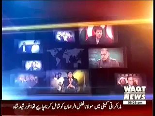 8pm with Fareeha (Syed Khurshid Shah Exclusive…) – 10th June 2014