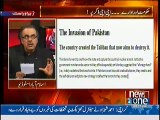 How International Media Criticizing  Karachi Airport Atttack Shahid Masood