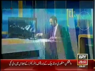 11th Hour (Taliban In Karachi..!!) – 10th June 2014