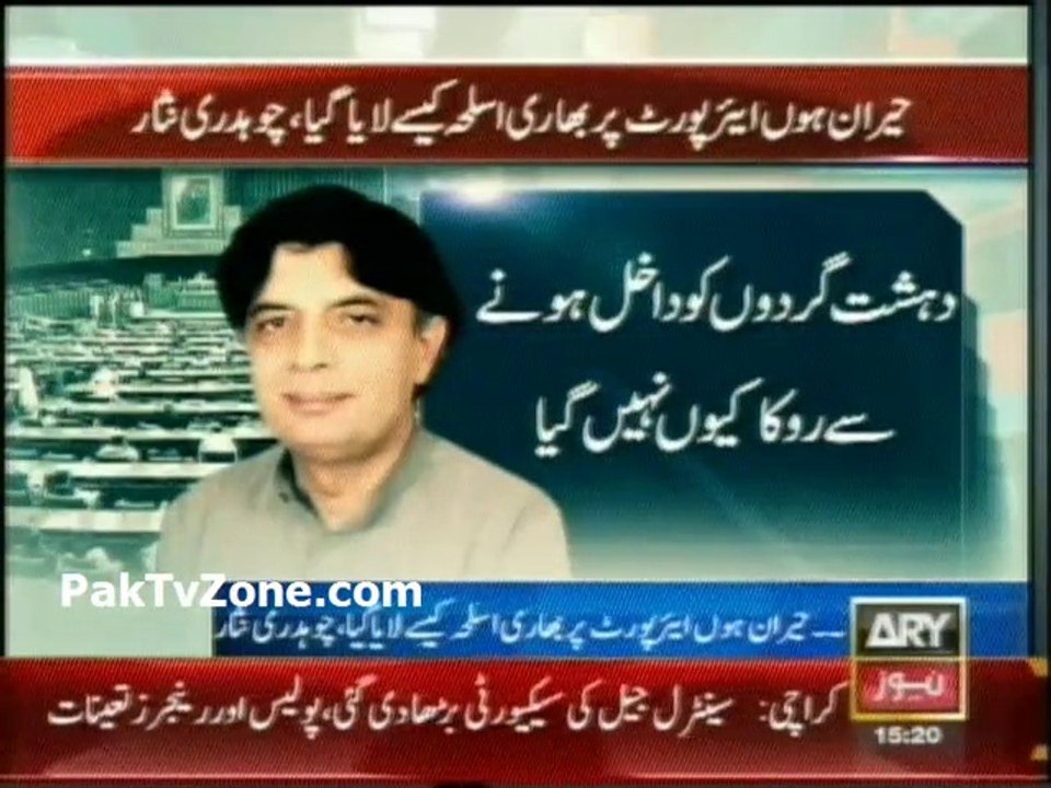 Nisar  surprised at Karachi attack