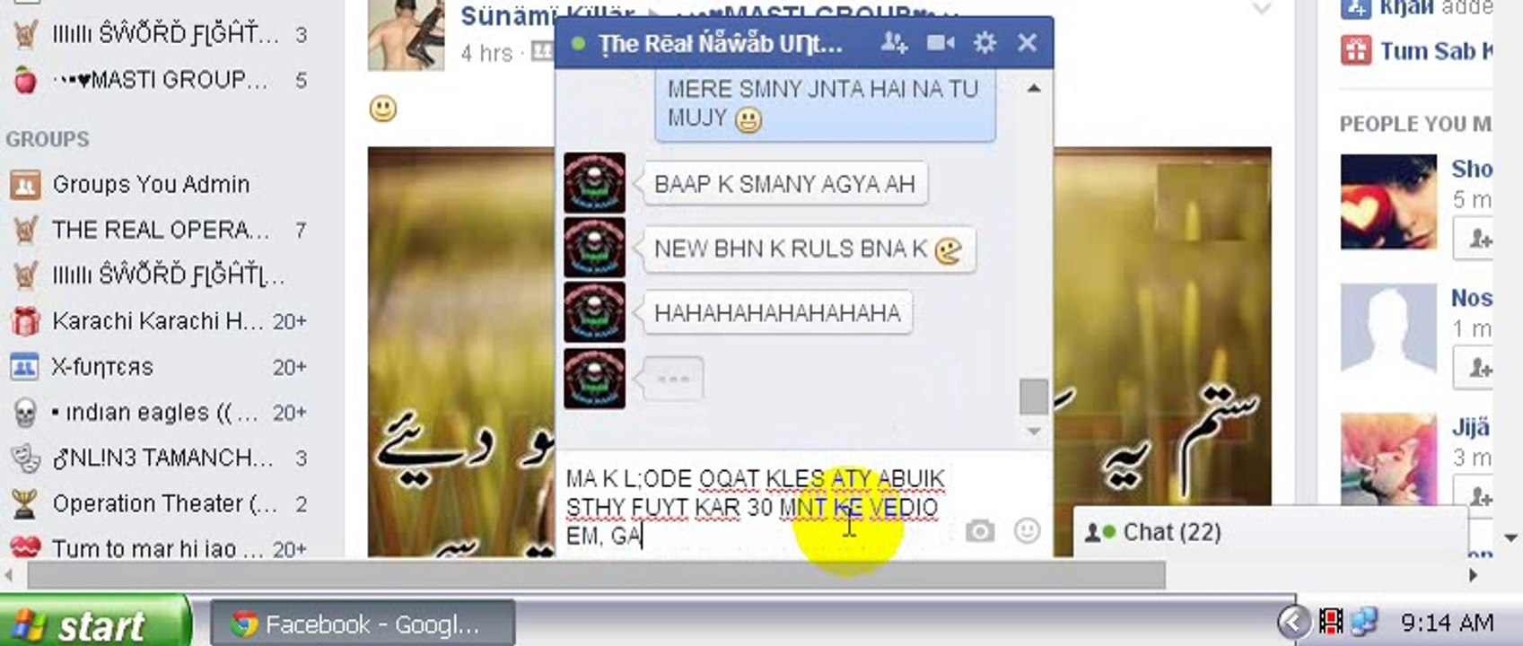 NAWAB KANJAR KA BCHA KHTA HAI K ME NY VEDIO NI BANI SALE VEDIO ME TU ALYAN K PROVE SSEND KARNY LGHA GIA JAB ME NY VEDIO OF KAR K KAHA K ME VEDIO OPLOD KAR LON TAB YE VEDIO BNA K UPLOD KARNY LGA OQAT LES HAHAH