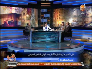 #الكلمة_الاخيرة : الحكومة تجهز لخارطة إقتصادية تتضمن  80 مشروع ضخم بتكلفة 45 مليار دولار