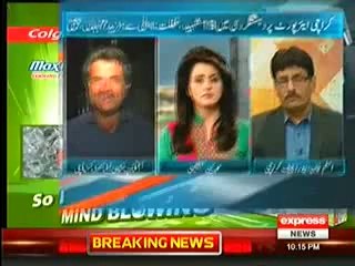 Kiya Kab Aur Kiase Hua - Special Transmission On Express News -- 10th June 2014
