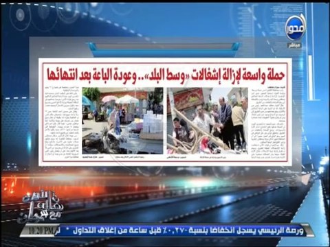 #آن_الأوان - د/هالة سرحان: لـ نادر بكار أنت راجل عاقل عايز كل من هب و دب يدخل يخطب للناس