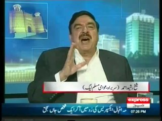 Sheikh Rasheed in - Sunno 10th June 2014