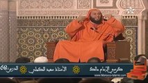 نصائح و أبيات عن الخشوع في الصلاة - الشيخ سعيد الكملي