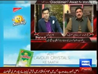 Sheikh Rasheed Ahmed Blasted in Qaim Ali Shah